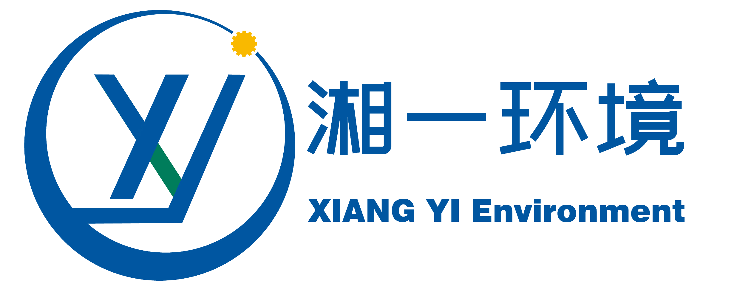 湖南湘一環(huán)境科技有限公司_湘一機械|長沙環(huán)衛(wèi)設(shè)備制造|長沙環(huán)衛(wèi)設(shè)備銷售|垃圾站廠家